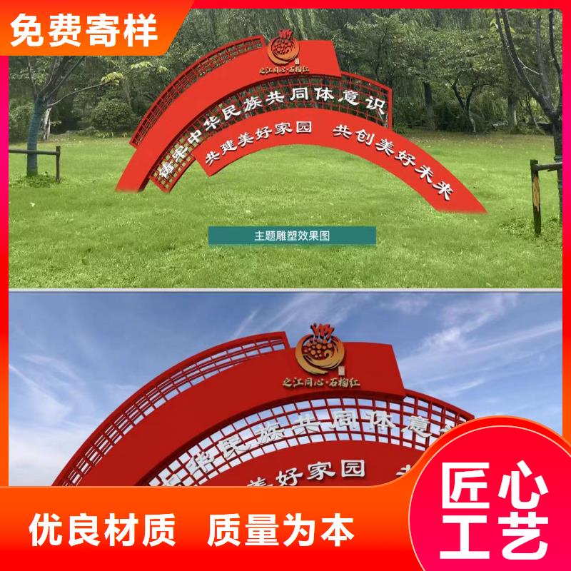 美丽乡村振兴景观小品放心购买