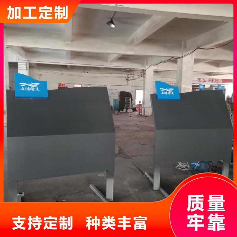 健康步道景观小品售后无忧