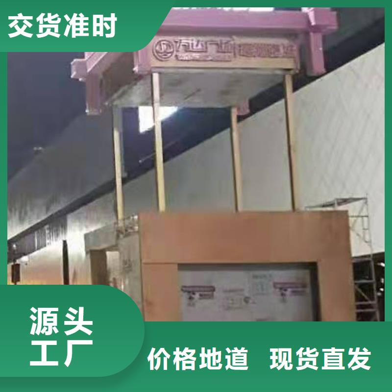 城市文明景观小品量大从优