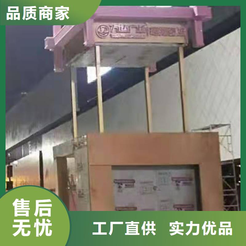 健康步道景观小品量大从优