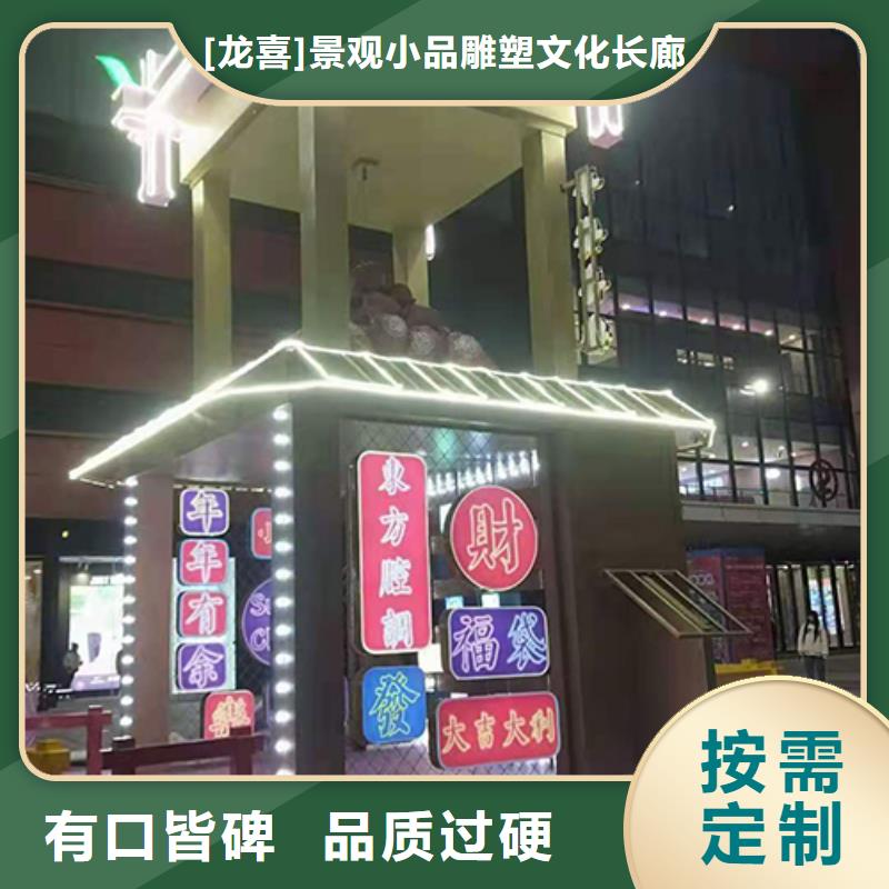 文明城市景观小品在线报价