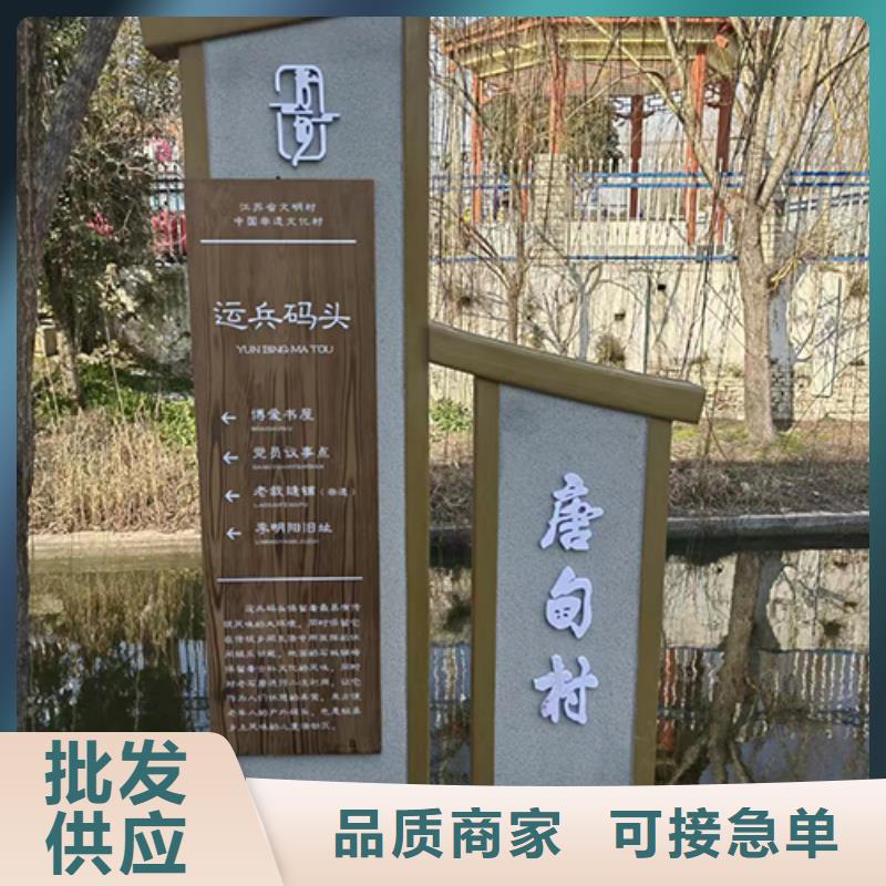 襄阳城市文明景观小品来图定制