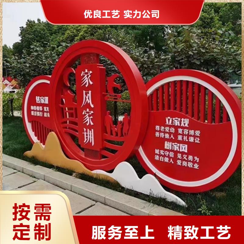 美丽乡村振兴景观小品畅销全国