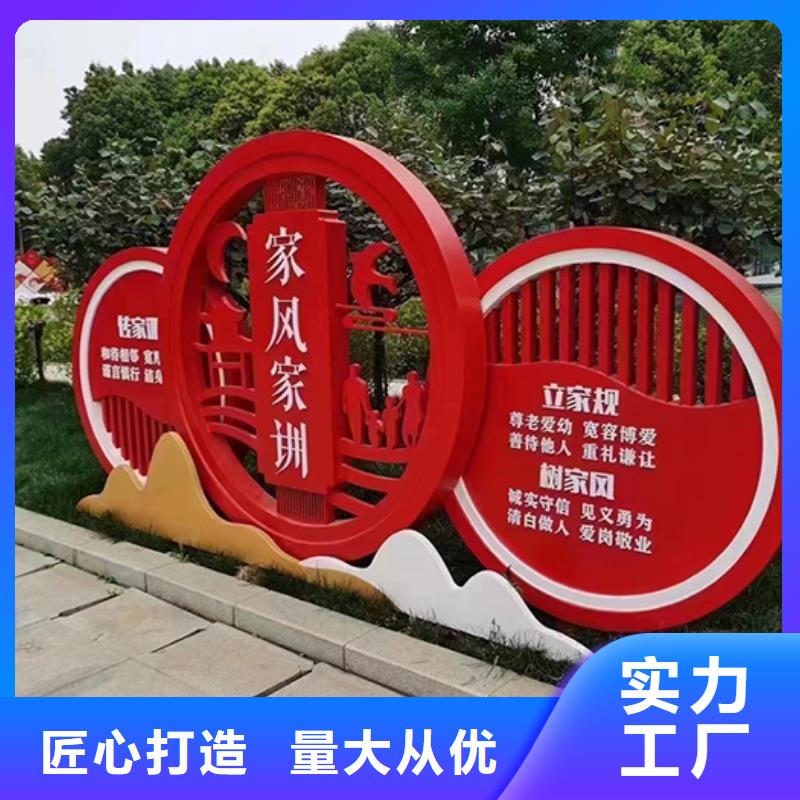 文明城市景观小品售后无忧