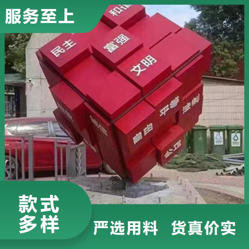 校园雕塑景观小品质量保证