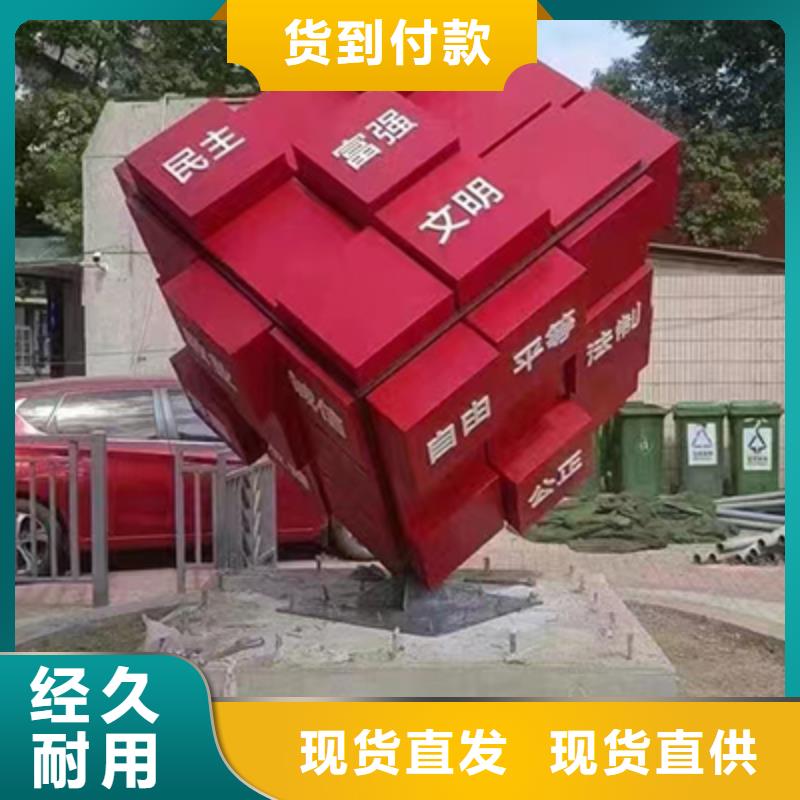 美丽乡村振兴景观小品全国配送