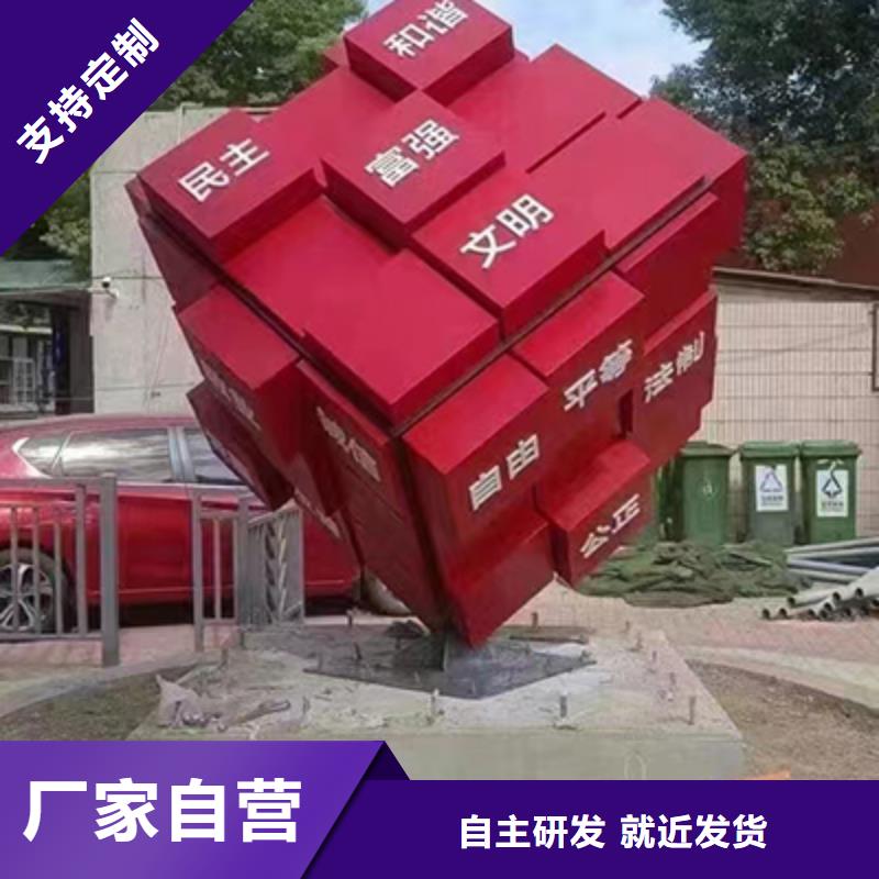 美丽乡村振兴景观小品畅销全国