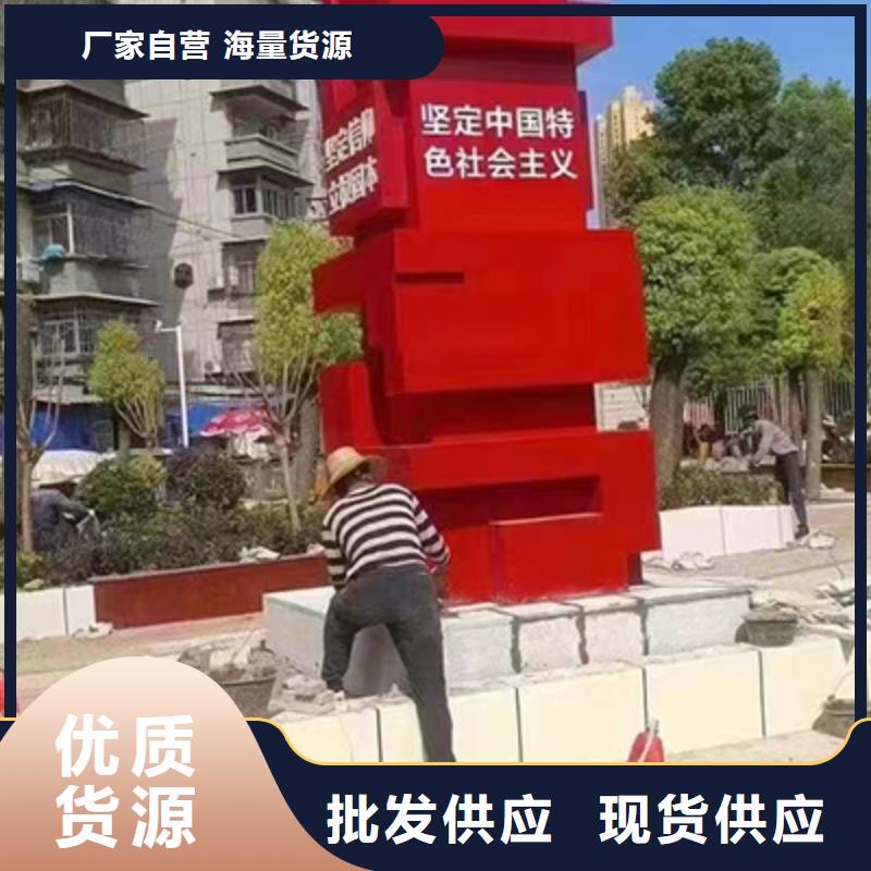 公园景观小品雕塑质量保证