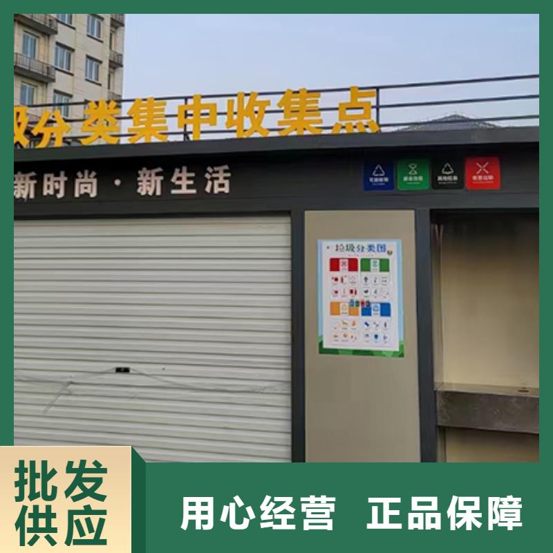 小区分类垃圾房型号齐全