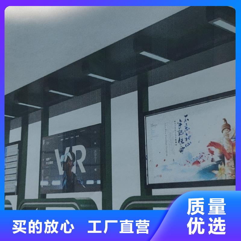 景区道路候车亭承诺守信