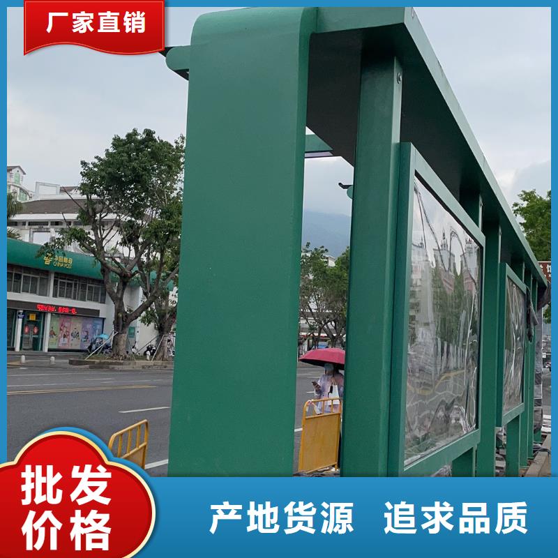 户外候车亭制作来图定制