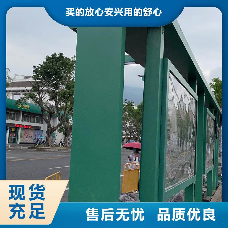 不锈钢公交车候车亭全国走货