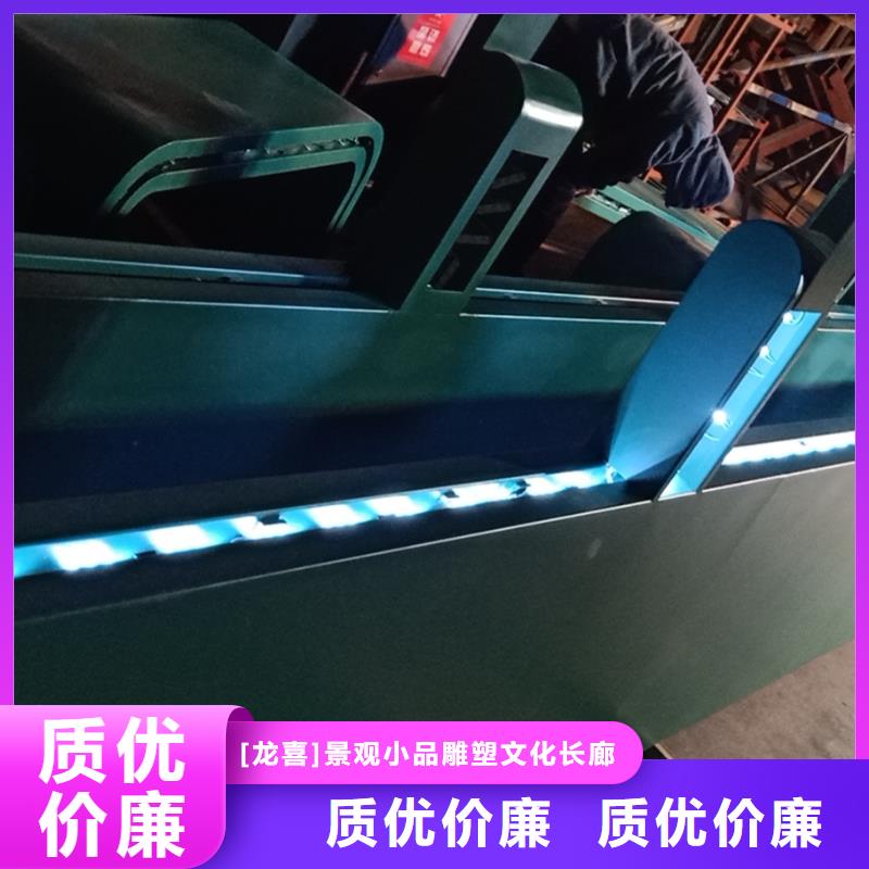 临高县智能公交站台候车亭