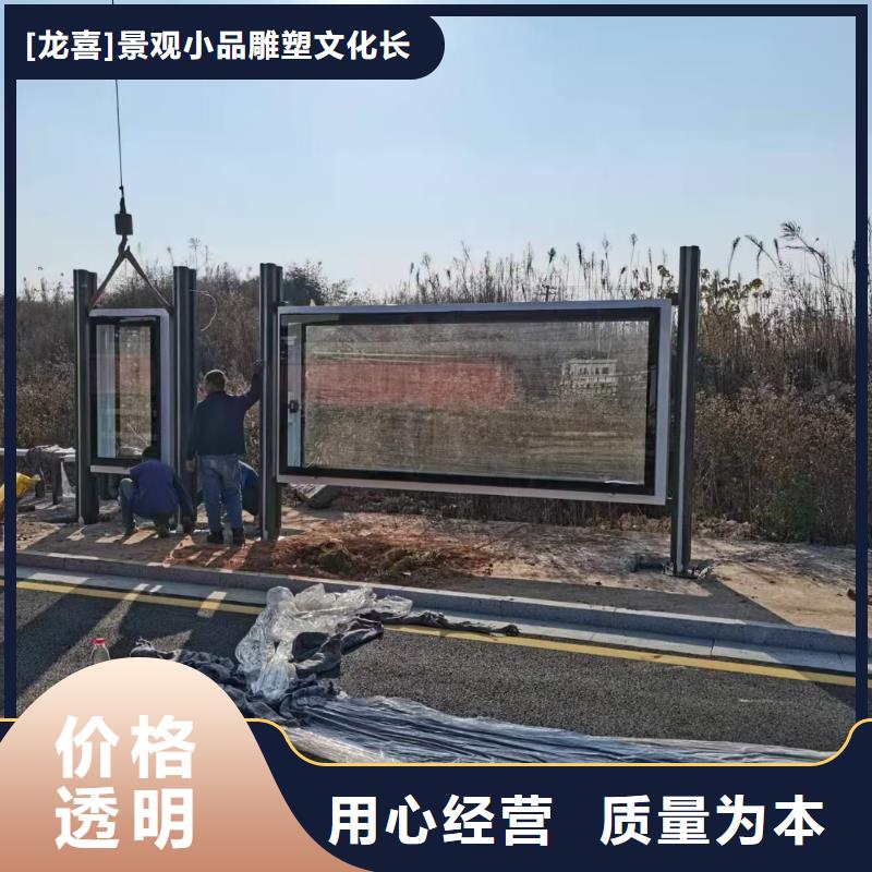 智能公交站台候车亭
仿古候车亭制作
不锈钢候车亭定制
户外太阳能候车亭
乡镇复古候车亭
新款智能电子系统候车亭
城市道路公交候车亭
公园巴士候车亭
不锈钢候车亭厂家
乡村简约不锈钢候车亭
滚动灯箱公交候车亭
智慧公交站台候车亭
景区道路候车亭
建设道路候车亭
城镇公交候车亭
新款不锈钢候车亭
广告灯箱候车亭
智能垃圾桶候车亭
新款智能自动报站候车亭价格低