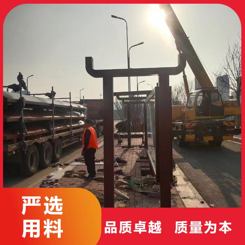 智能公交站台候车亭
仿古候车亭制作
不锈钢候车亭定制
户外太阳能候车亭
乡镇复古候车亭
新款智能电子系统候车亭
城市道路公交候车亭
公园巴士候车亭
不锈钢候车亭厂家
乡村简约不锈钢候车亭
滚动灯箱公交候车亭
智慧公交站台候车亭
景区巴士候车亭
建设道路候车亭
城镇公交候车亭
新款不锈钢候车亭
广告灯箱候车亭
智能垃圾桶候车亭
新款智能自动报站候车亭发货及时