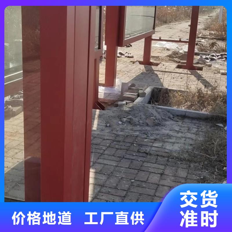 景区道路候车亭无中间商