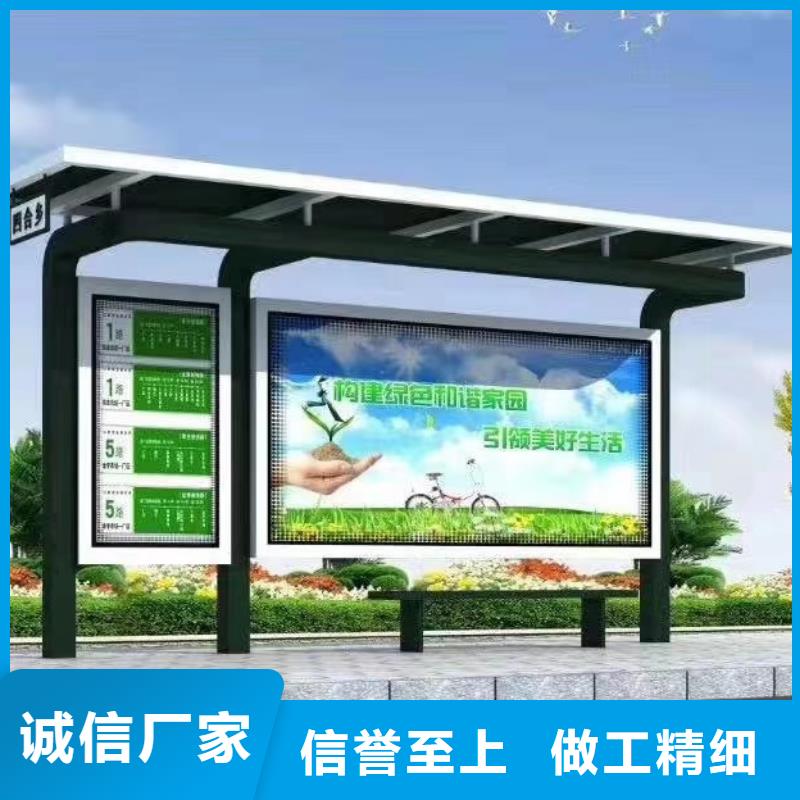 智能公交站台候车亭