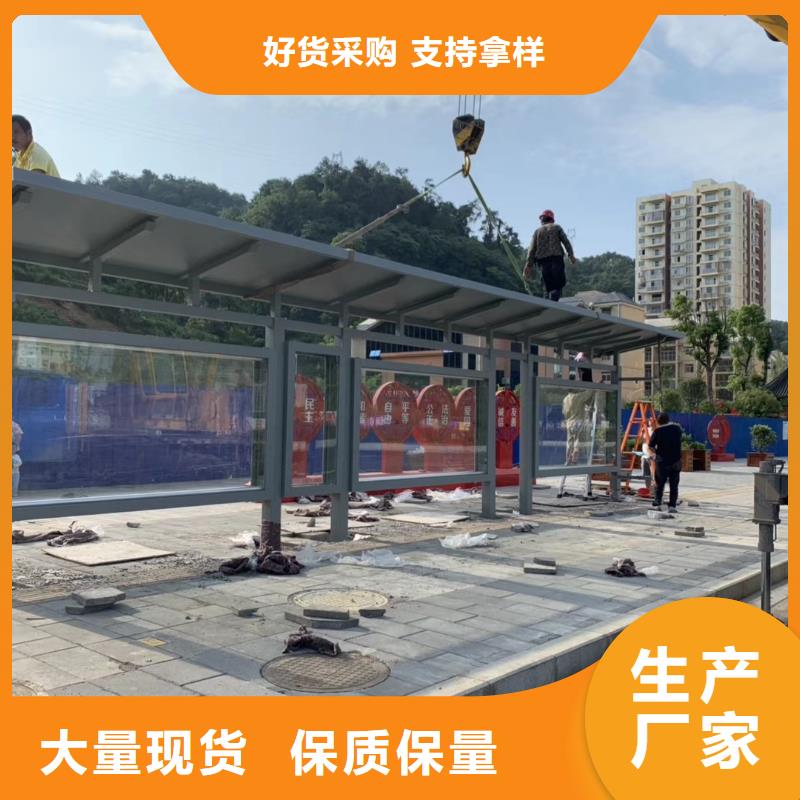 复古不锈钢候车亭公司