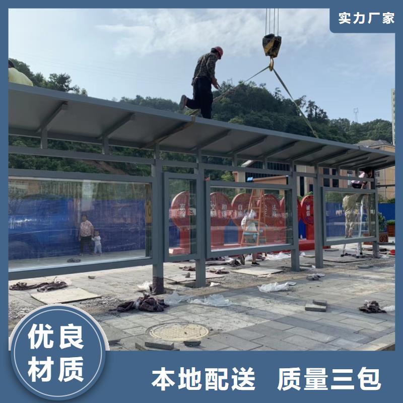 公交候车亭施工团队