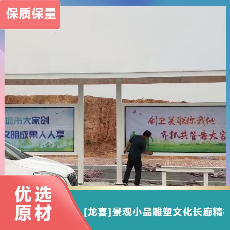 景区道路候车亭无中间商