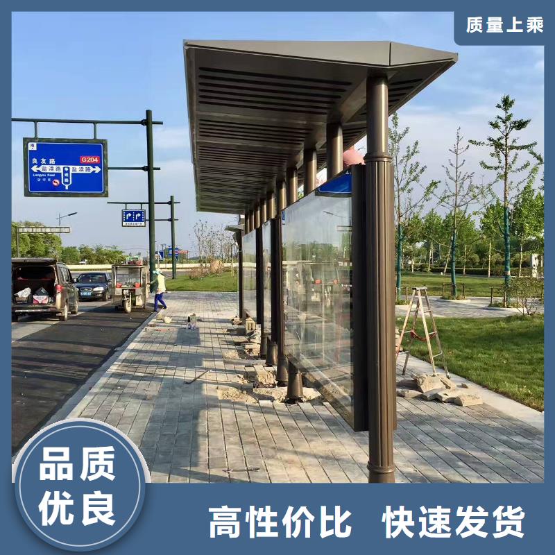 【公交站台-阅报栏当地货源】