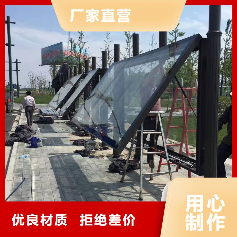 公交站台党建宣传牌严谨工艺