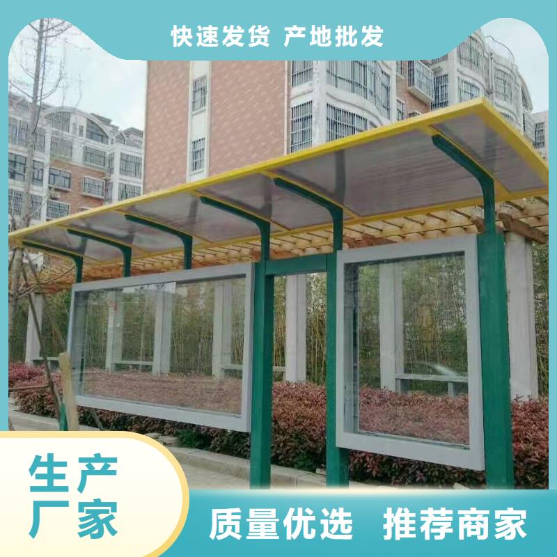 【公交站台-阅报栏当地货源】