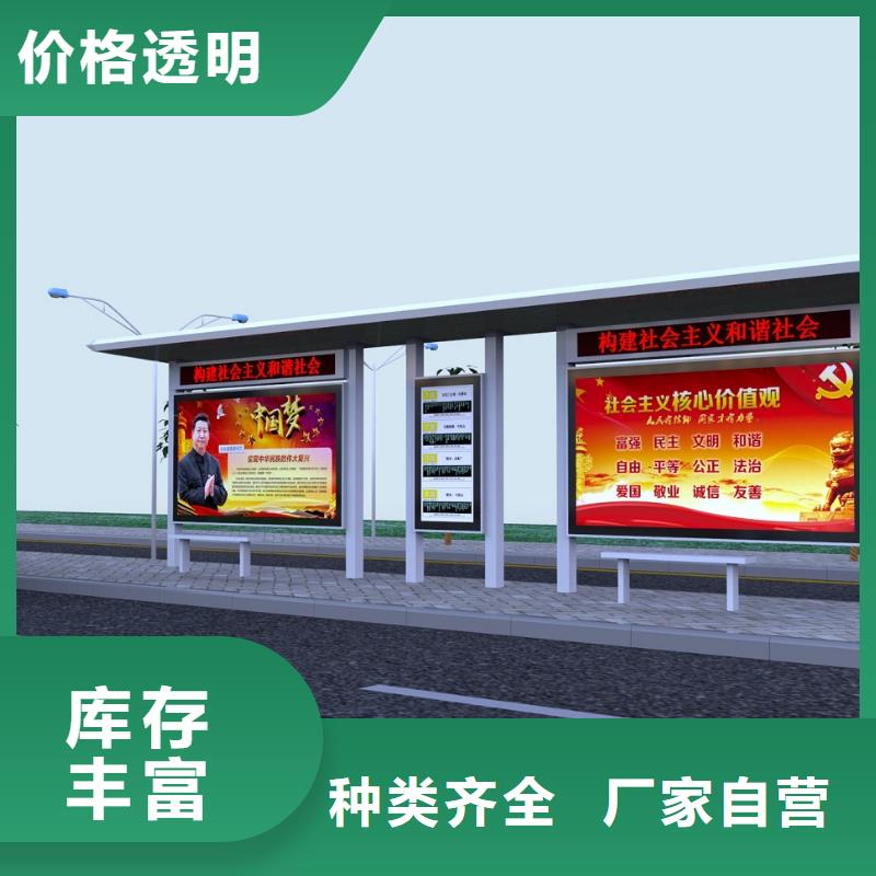 公交站台党建雕塑厂家保障产品质量
