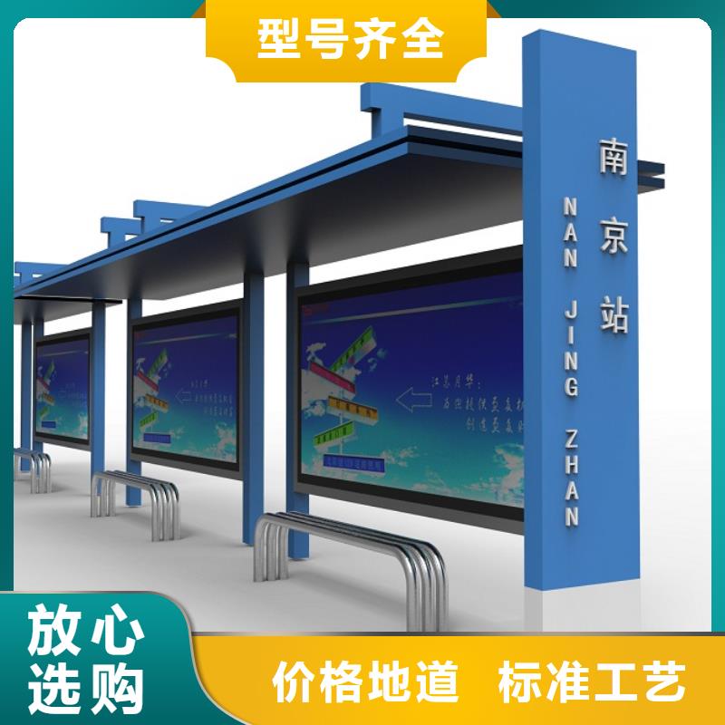 公交站台_党建雕塑厂家用品质赢得客户信赖