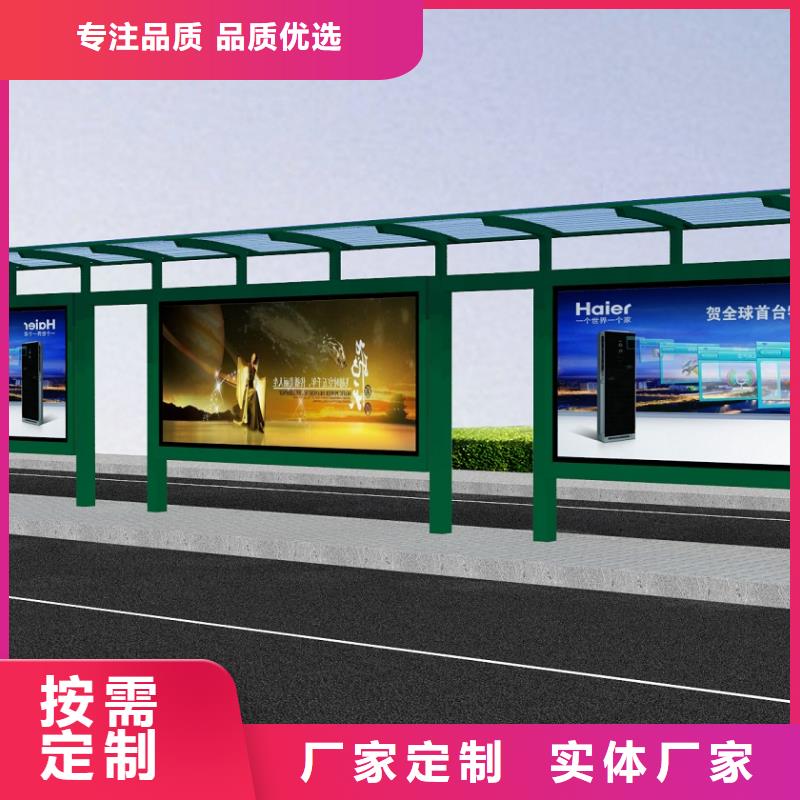 公交站台党建宣传牌严谨工艺
