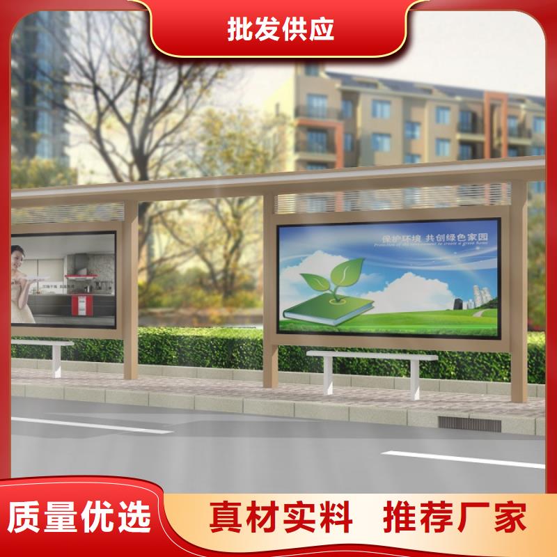 公交站台党建雕塑厂家保障产品质量