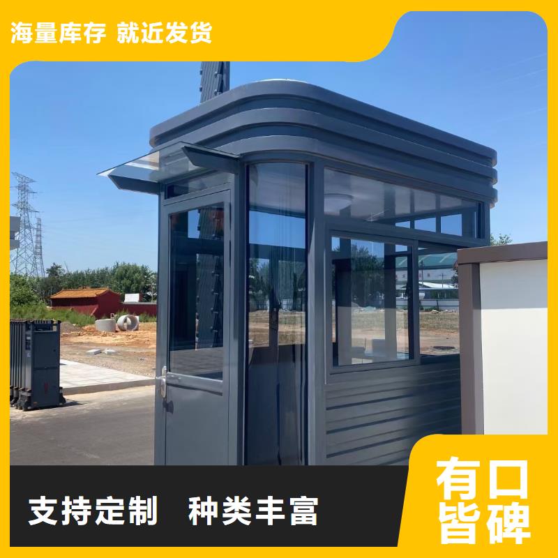 钢结构岗亭保安亭发货及时