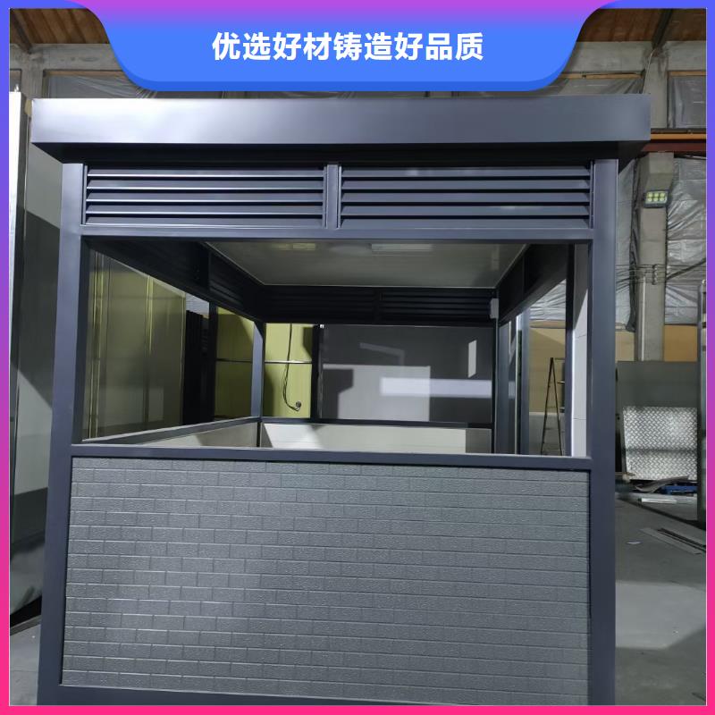钢结构岗亭保安亭发货及时