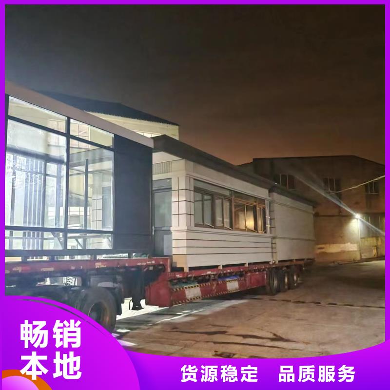 钢结构岗亭保安亭发货及时
