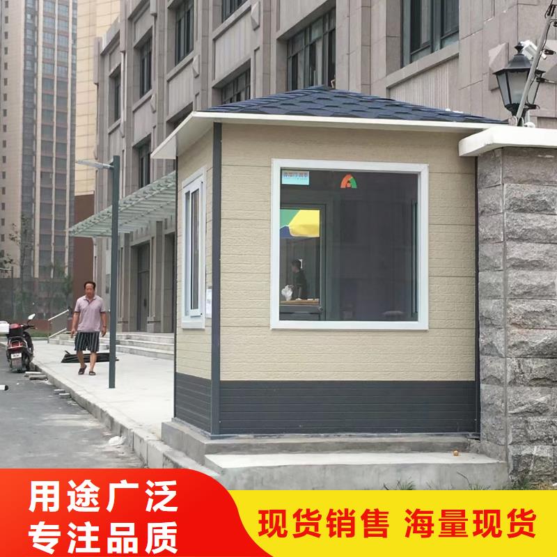 钢结构岗亭保安亭发货及时