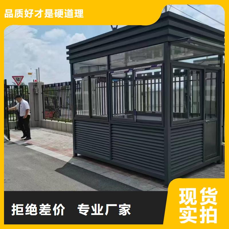 岗亭垃圾分类亭本地厂家值得信赖