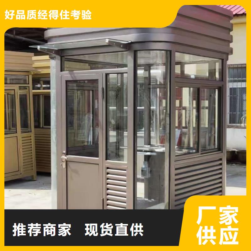钢结构岗亭保安亭发货及时
