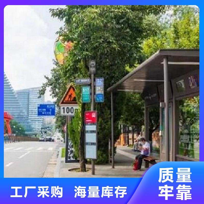 新乡村公交站台质量放心