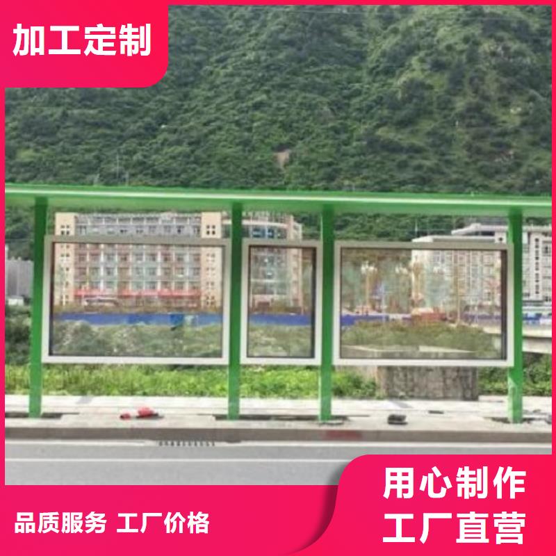 简易公交站台全国发货