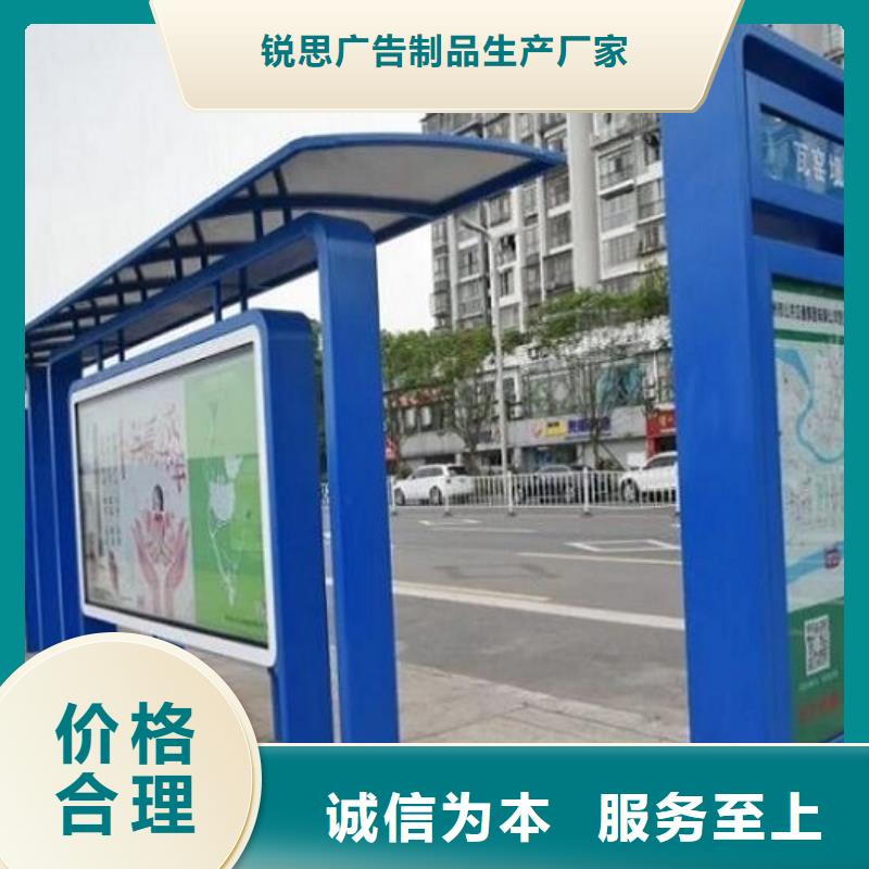 环保公交站台全国发货