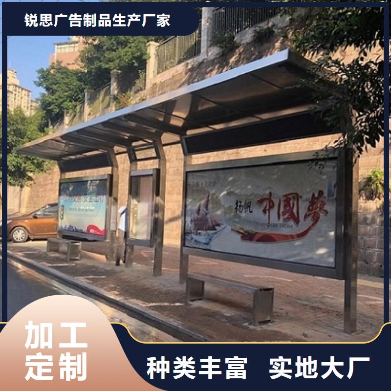 护栏公交站台质量放心