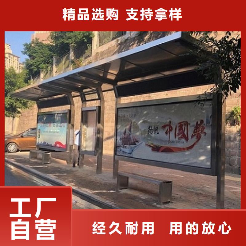 最新公交站台价格低