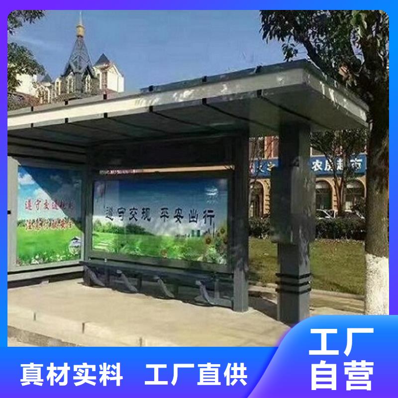 中国红公交站台全国发货