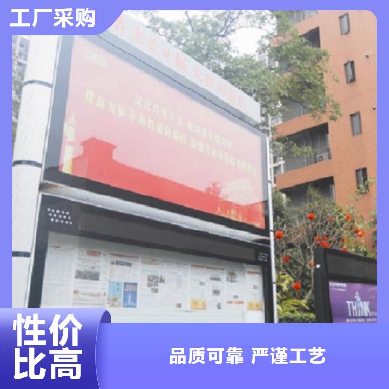 智能阅报栏灯箱产品介绍