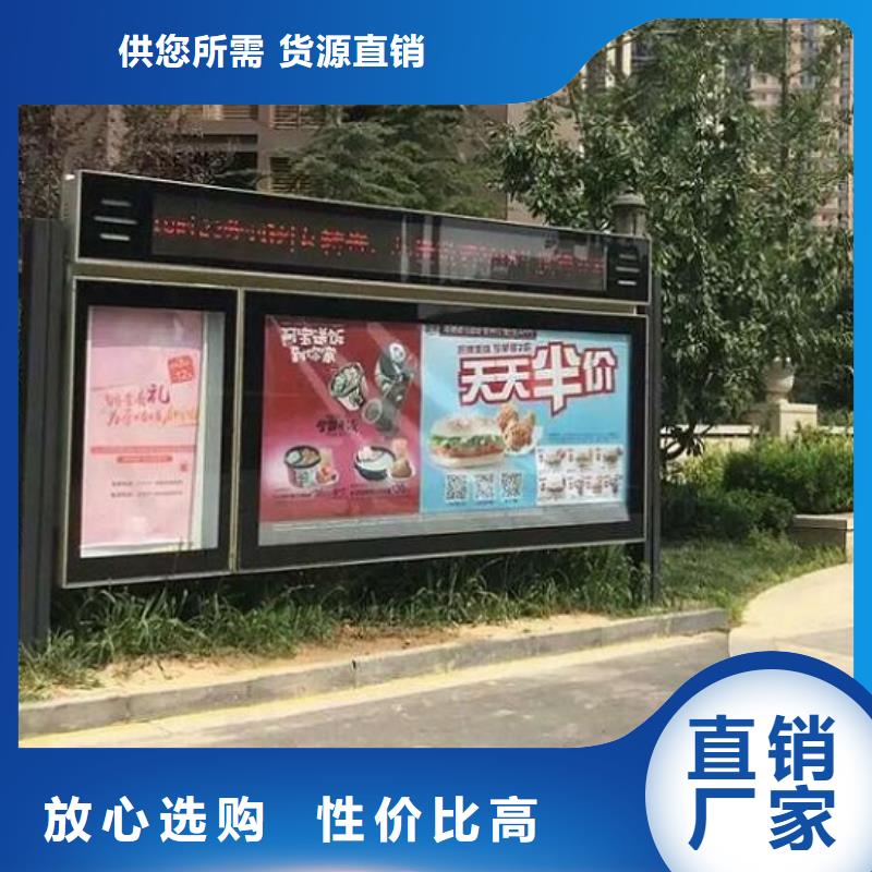 古典阅报栏灯箱推荐货源