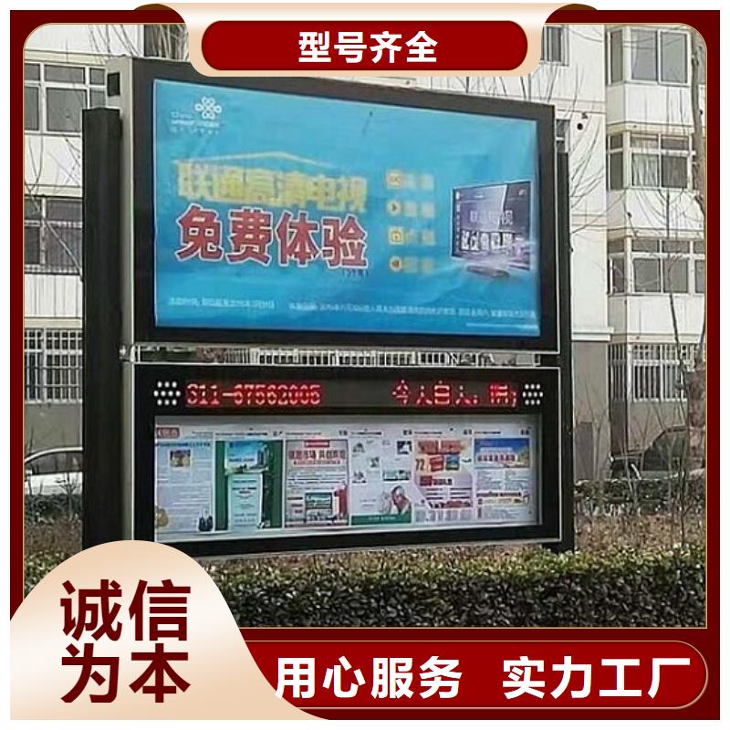 创意阅报栏灯箱量大从优