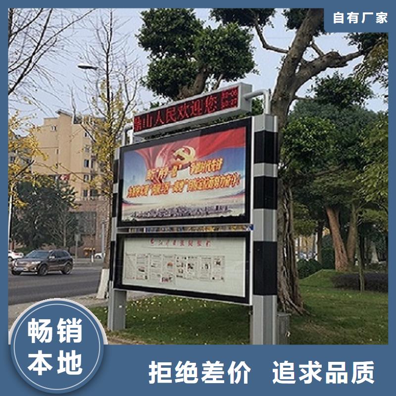 环保太阳能阅报栏灯箱无中间商