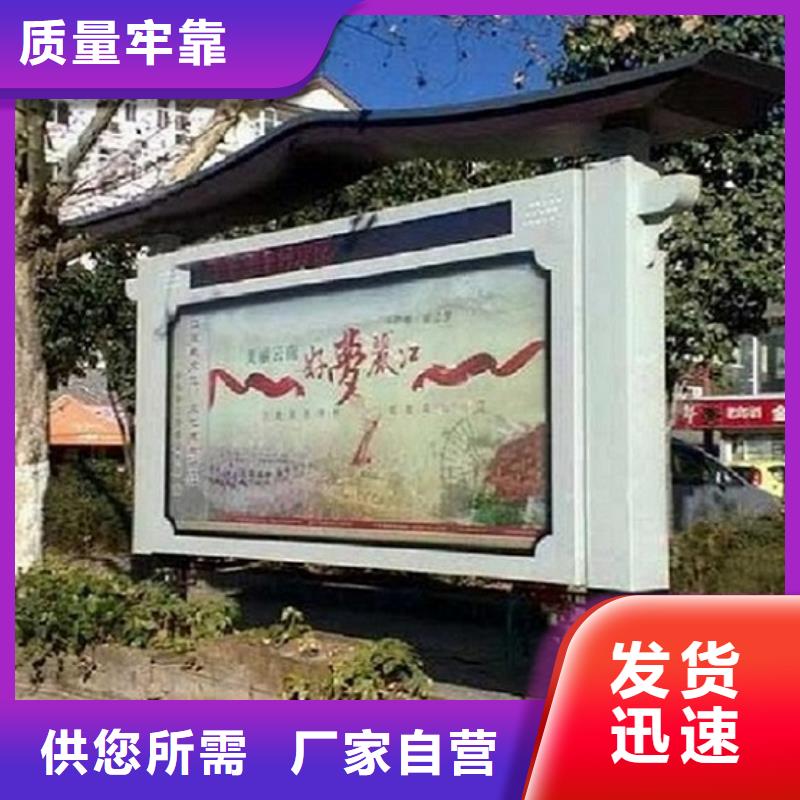 学校阅报栏灯箱质优价廉