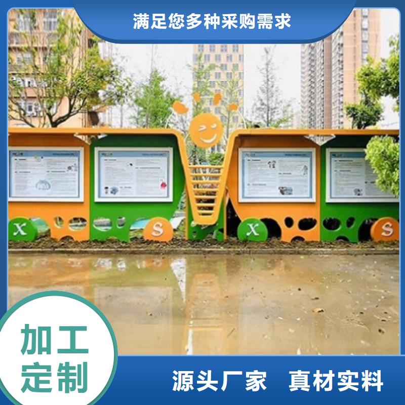 防雨宣传栏灯箱来样定制