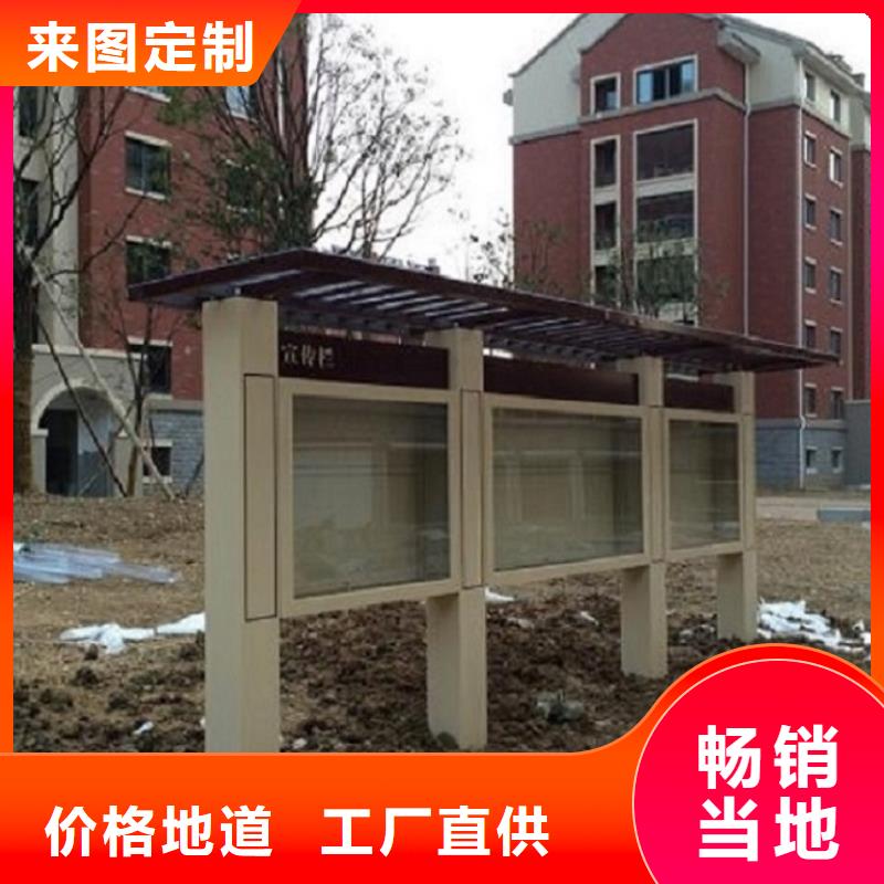 党建宣传栏灯箱质量放心